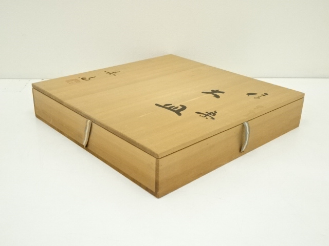 道具 ] - 道具 信楽焼 高橋楽斎造 大皿（共箱） | ネットショップ圭